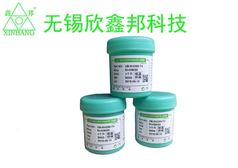 焊锡膏价格